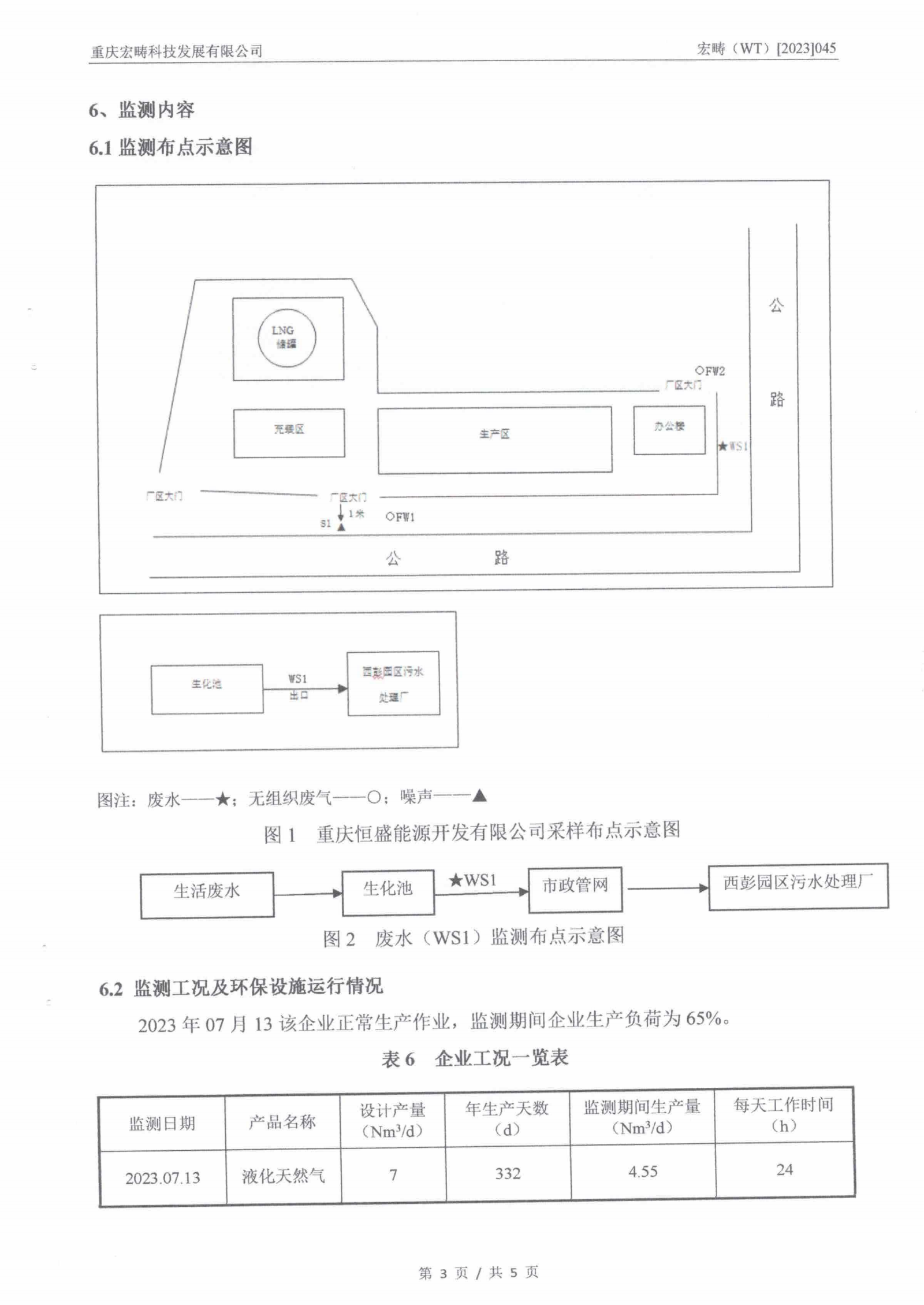 &#108;&#101;&#121;&#117;&#46;&#20048;&#40060;&#40;&#38598;&#22242;&#41;&#20307;&#32946;&#45;&#31185;&#25216;&#32929;&#20221;&#26377;&#38480;&#20844;&#21496;&#32593;&#31449;