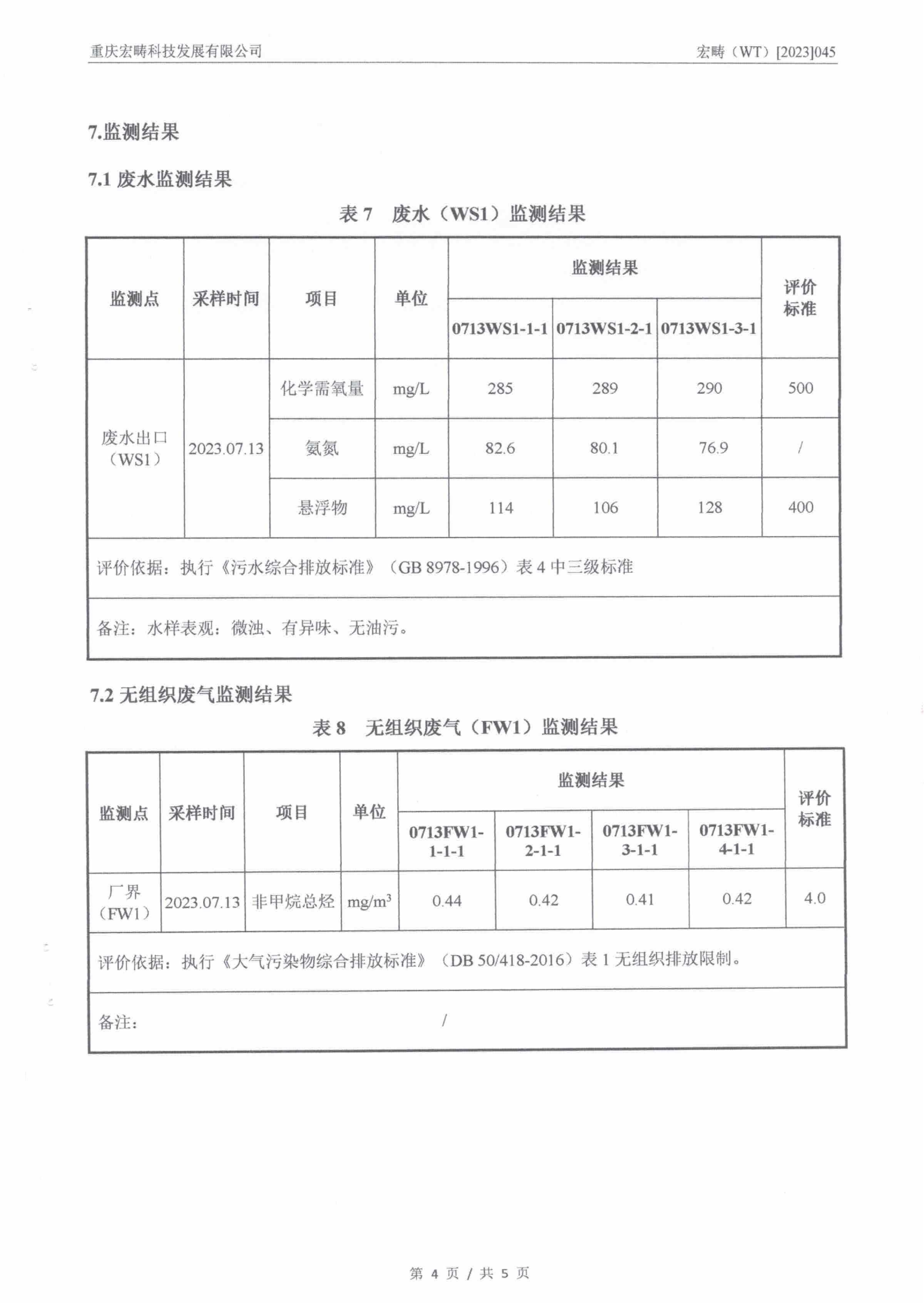 &#108;&#101;&#121;&#117;&#46;&#20048;&#40060;&#40;&#38598;&#22242;&#41;&#20307;&#32946;&#45;&#31185;&#25216;&#32929;&#20221;&#26377;&#38480;&#20844;&#21496;&#32593;&#31449;