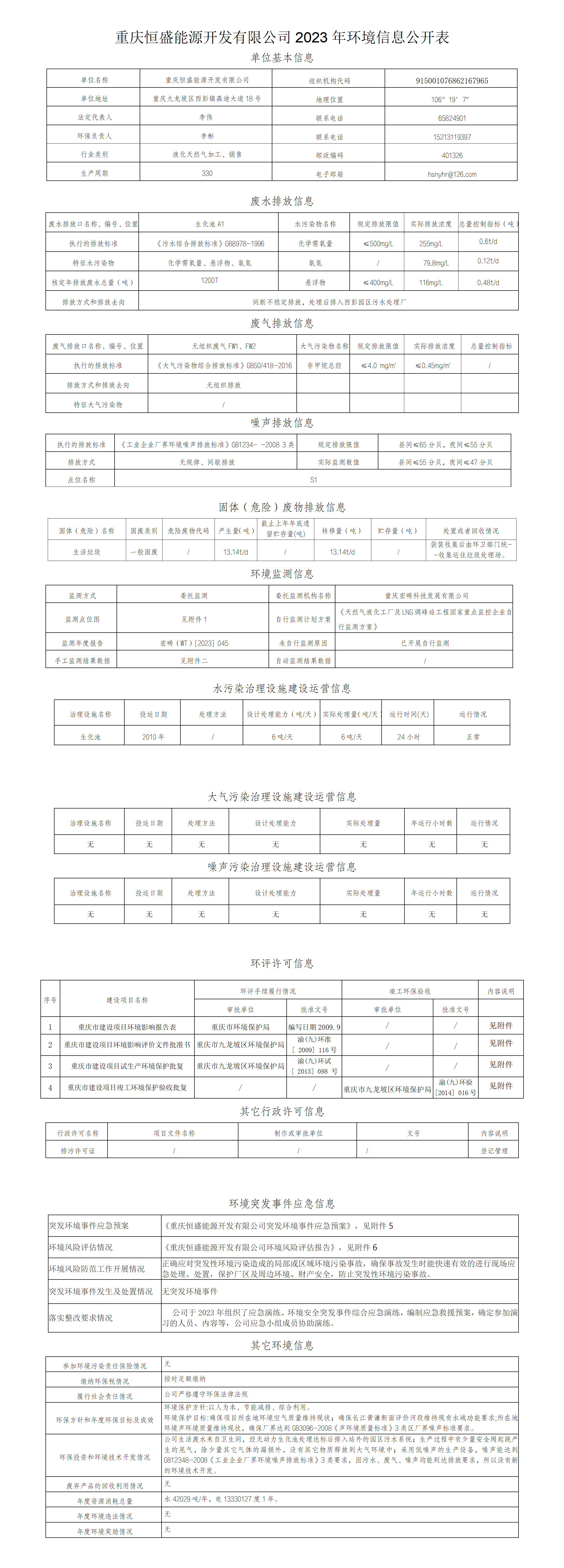 &#108;&#101;&#121;&#117;&#46;&#20048;&#40060;&#40;&#38598;&#22242;&#41;&#20307;&#32946;&#45;&#31185;&#25216;&#32929;&#20221;&#26377;&#38480;&#20844;&#21496;&#32593;&#31449;