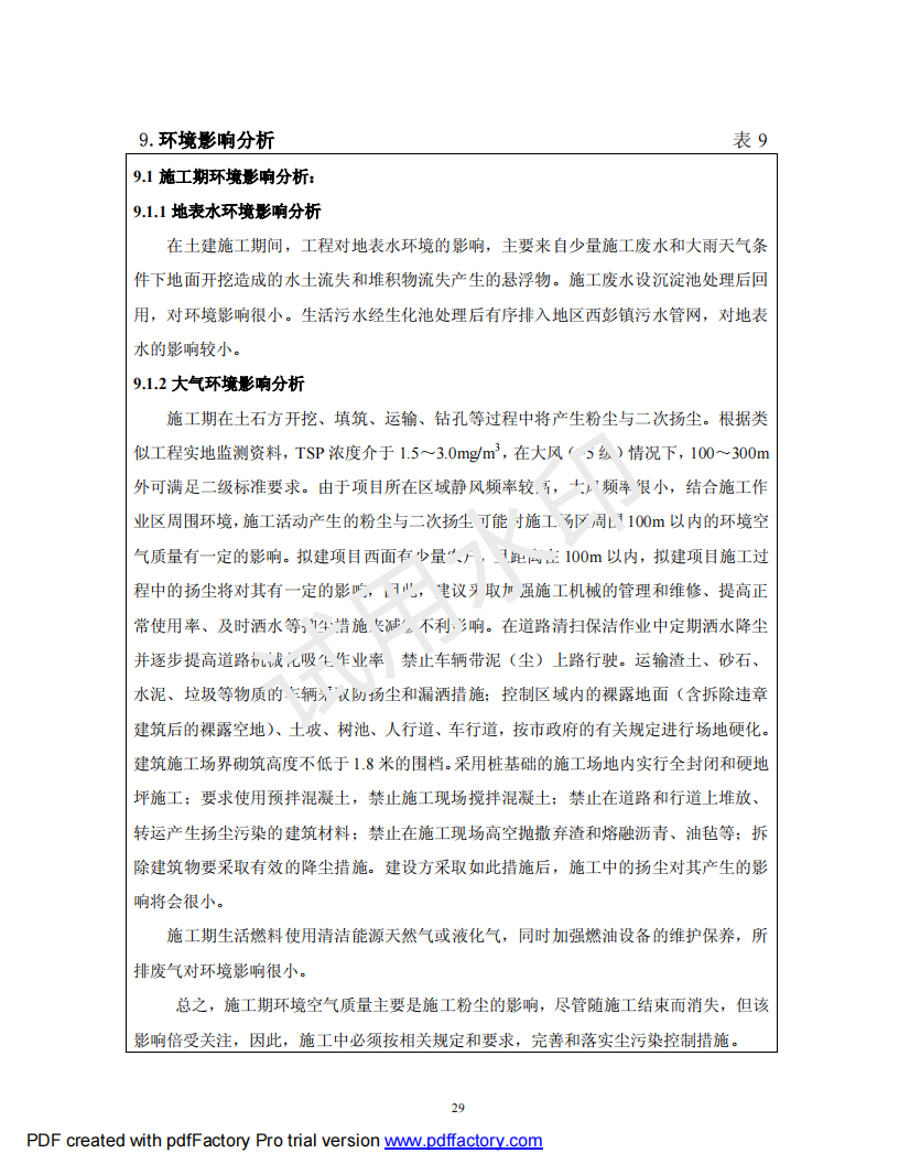 &#108;&#101;&#121;&#117;&#46;&#20048;&#40060;&#40;&#38598;&#22242;&#41;&#20307;&#32946;&#45;&#31185;&#25216;&#32929;&#20221;&#26377;&#38480;&#20844;&#21496;&#32593;&#31449;