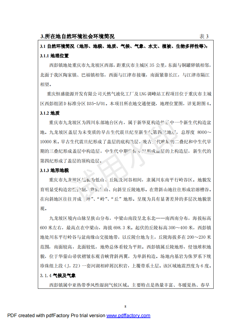 &#108;&#101;&#121;&#117;&#46;&#20048;&#40060;&#40;&#38598;&#22242;&#41;&#20307;&#32946;&#45;&#31185;&#25216;&#32929;&#20221;&#26377;&#38480;&#20844;&#21496;&#32593;&#31449;