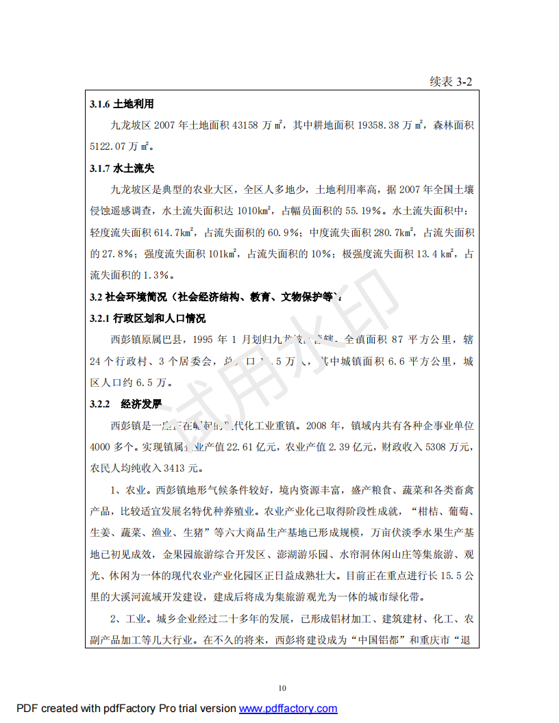 &#108;&#101;&#121;&#117;&#46;&#20048;&#40060;&#40;&#38598;&#22242;&#41;&#20307;&#32946;&#45;&#31185;&#25216;&#32929;&#20221;&#26377;&#38480;&#20844;&#21496;&#32593;&#31449;