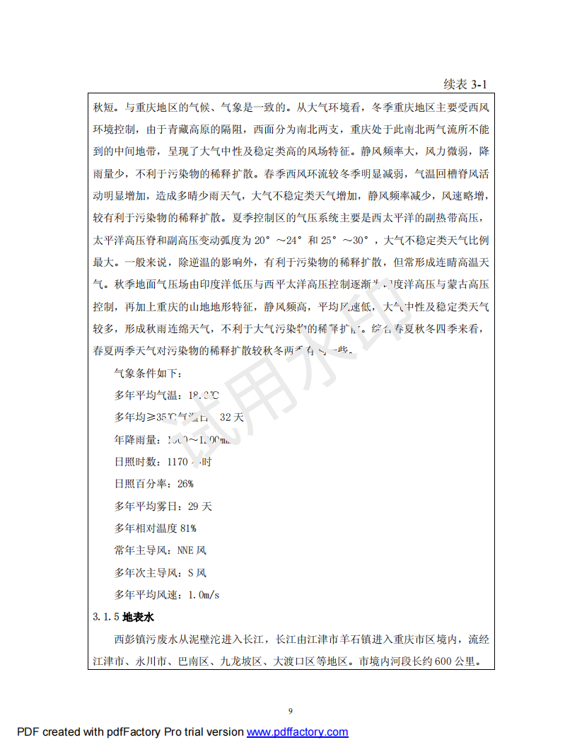 &#108;&#101;&#121;&#117;&#46;&#20048;&#40060;&#40;&#38598;&#22242;&#41;&#20307;&#32946;&#45;&#31185;&#25216;&#32929;&#20221;&#26377;&#38480;&#20844;&#21496;&#32593;&#31449;