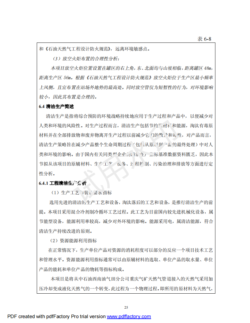 &#108;&#101;&#121;&#117;&#46;&#20048;&#40060;&#40;&#38598;&#22242;&#41;&#20307;&#32946;&#45;&#31185;&#25216;&#32929;&#20221;&#26377;&#38480;&#20844;&#21496;&#32593;&#31449;