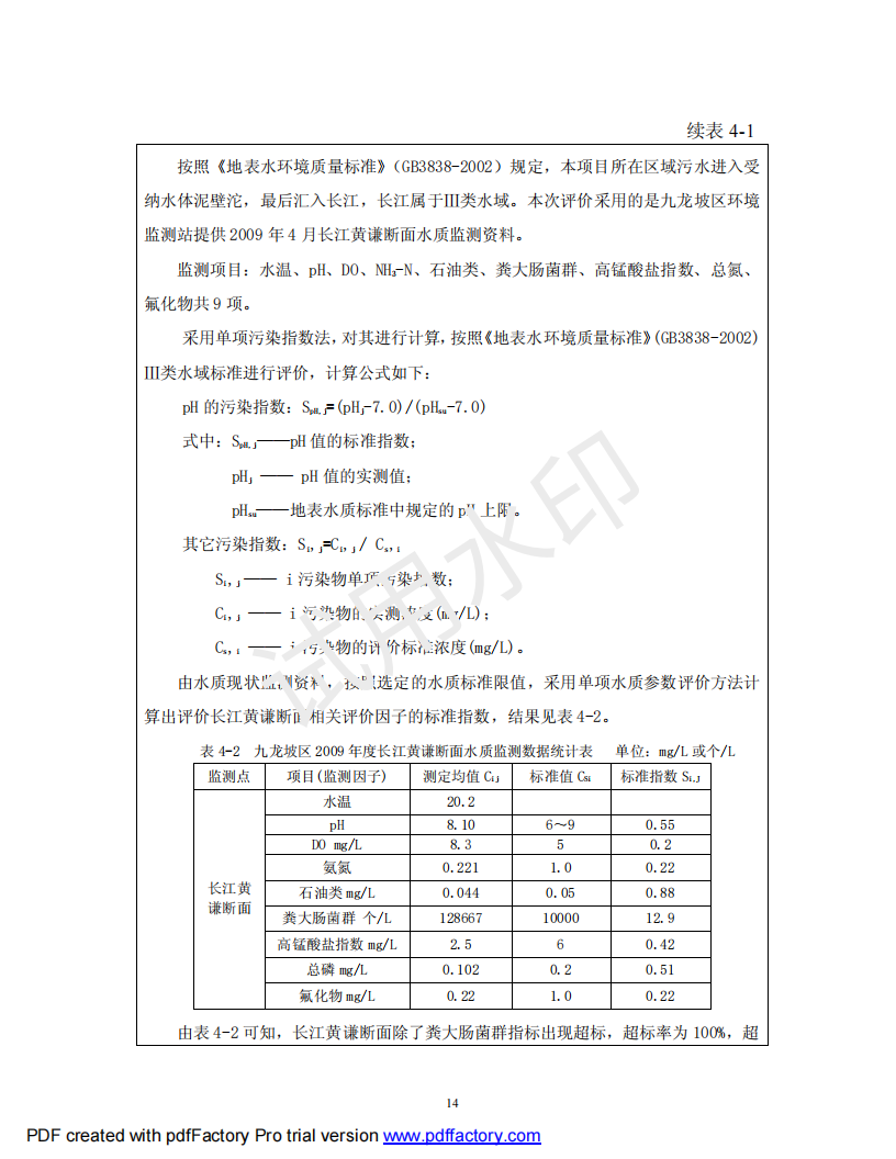 &#108;&#101;&#121;&#117;&#46;&#20048;&#40060;&#40;&#38598;&#22242;&#41;&#20307;&#32946;&#45;&#31185;&#25216;&#32929;&#20221;&#26377;&#38480;&#20844;&#21496;&#32593;&#31449;
