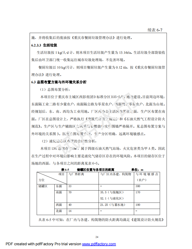 &#108;&#101;&#121;&#117;&#46;&#20048;&#40060;&#40;&#38598;&#22242;&#41;&#20307;&#32946;&#45;&#31185;&#25216;&#32929;&#20221;&#26377;&#38480;&#20844;&#21496;&#32593;&#31449;