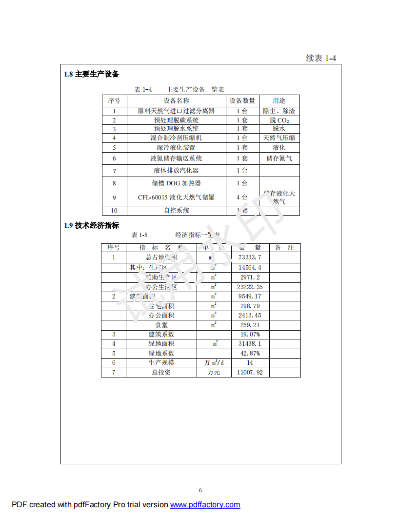 &#108;&#101;&#121;&#117;&#46;&#20048;&#40060;&#40;&#38598;&#22242;&#41;&#20307;&#32946;&#45;&#31185;&#25216;&#32929;&#20221;&#26377;&#38480;&#20844;&#21496;&#32593;&#31449;