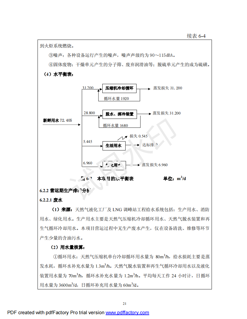 &#108;&#101;&#121;&#117;&#46;&#20048;&#40060;&#40;&#38598;&#22242;&#41;&#20307;&#32946;&#45;&#31185;&#25216;&#32929;&#20221;&#26377;&#38480;&#20844;&#21496;&#32593;&#31449;