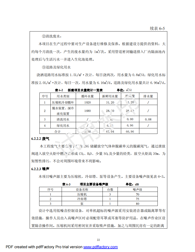 &#108;&#101;&#121;&#117;&#46;&#20048;&#40060;&#40;&#38598;&#22242;&#41;&#20307;&#32946;&#45;&#31185;&#25216;&#32929;&#20221;&#26377;&#38480;&#20844;&#21496;&#32593;&#31449;