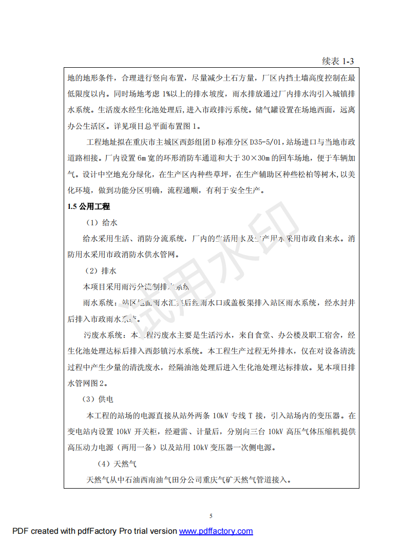 &#108;&#101;&#121;&#117;&#46;&#20048;&#40060;&#40;&#38598;&#22242;&#41;&#20307;&#32946;&#45;&#31185;&#25216;&#32929;&#20221;&#26377;&#38480;&#20844;&#21496;&#32593;&#31449;