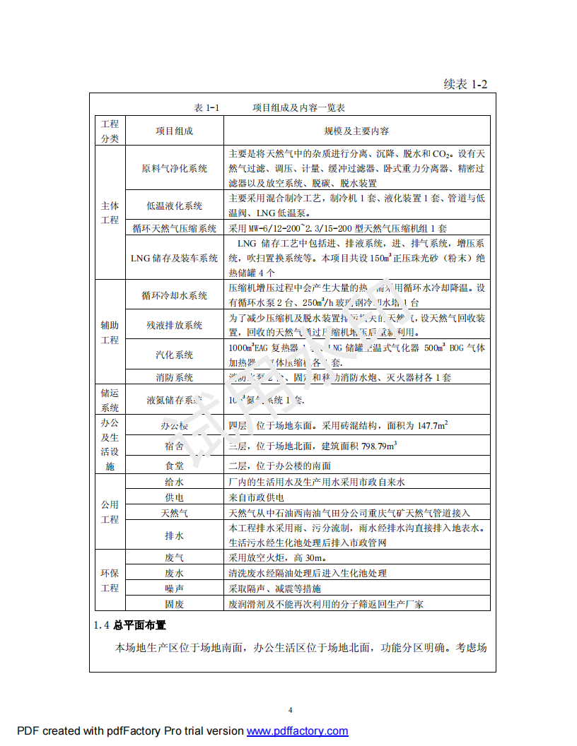 &#108;&#101;&#121;&#117;&#46;&#20048;&#40060;&#40;&#38598;&#22242;&#41;&#20307;&#32946;&#45;&#31185;&#25216;&#32929;&#20221;&#26377;&#38480;&#20844;&#21496;&#32593;&#31449;