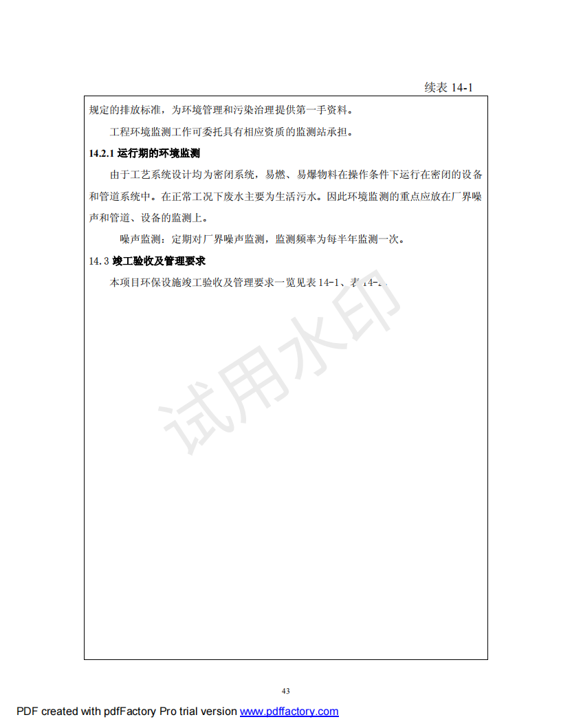 &#108;&#101;&#121;&#117;&#46;&#20048;&#40060;&#40;&#38598;&#22242;&#41;&#20307;&#32946;&#45;&#31185;&#25216;&#32929;&#20221;&#26377;&#38480;&#20844;&#21496;&#32593;&#31449;