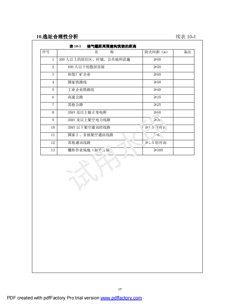 &#108;&#101;&#121;&#117;&#46;&#20048;&#40060;&#40;&#38598;&#22242;&#41;&#20307;&#32946;&#45;&#31185;&#25216;&#32929;&#20221;&#26377;&#38480;&#20844;&#21496;&#32593;&#31449;
