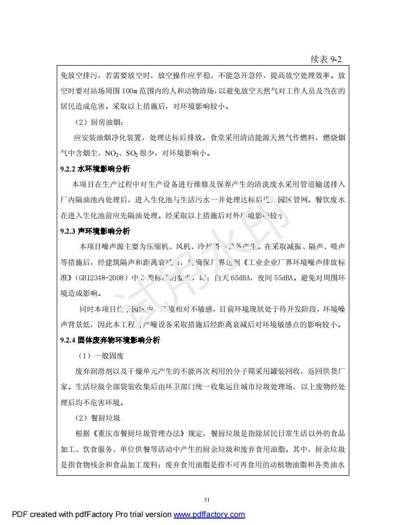 &#108;&#101;&#121;&#117;&#46;&#20048;&#40060;&#40;&#38598;&#22242;&#41;&#20307;&#32946;&#45;&#31185;&#25216;&#32929;&#20221;&#26377;&#38480;&#20844;&#21496;&#32593;&#31449;