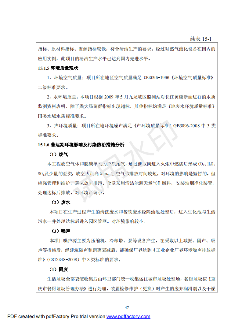 &#108;&#101;&#121;&#117;&#46;&#20048;&#40060;&#40;&#38598;&#22242;&#41;&#20307;&#32946;&#45;&#31185;&#25216;&#32929;&#20221;&#26377;&#38480;&#20844;&#21496;&#32593;&#31449;