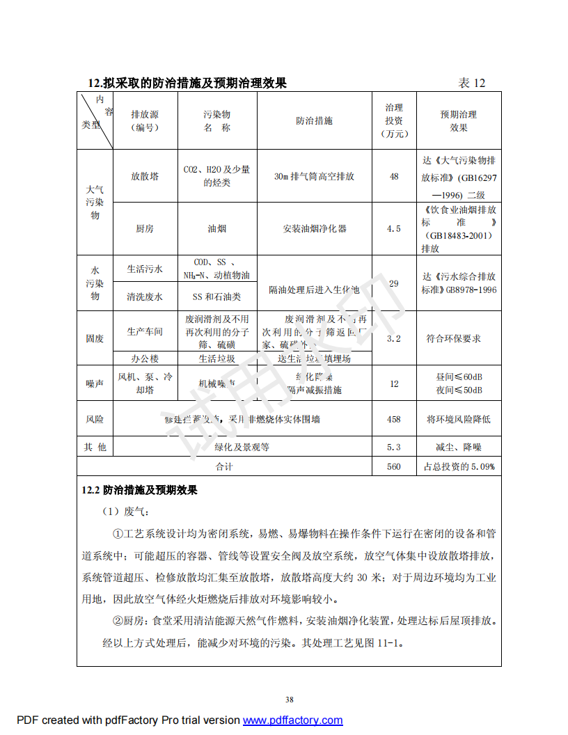 &#108;&#101;&#121;&#117;&#46;&#20048;&#40060;&#40;&#38598;&#22242;&#41;&#20307;&#32946;&#45;&#31185;&#25216;&#32929;&#20221;&#26377;&#38480;&#20844;&#21496;&#32593;&#31449;