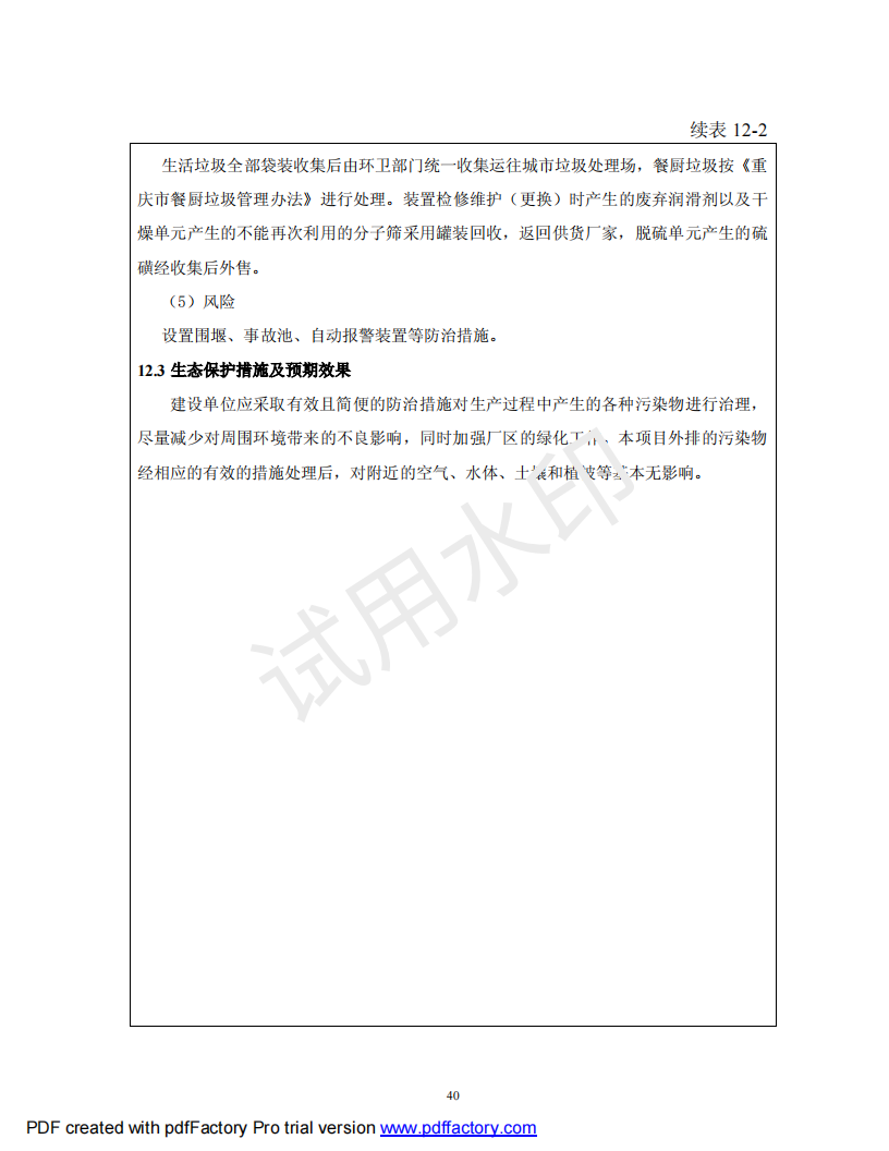 &#108;&#101;&#121;&#117;&#46;&#20048;&#40060;&#40;&#38598;&#22242;&#41;&#20307;&#32946;&#45;&#31185;&#25216;&#32929;&#20221;&#26377;&#38480;&#20844;&#21496;&#32593;&#31449;