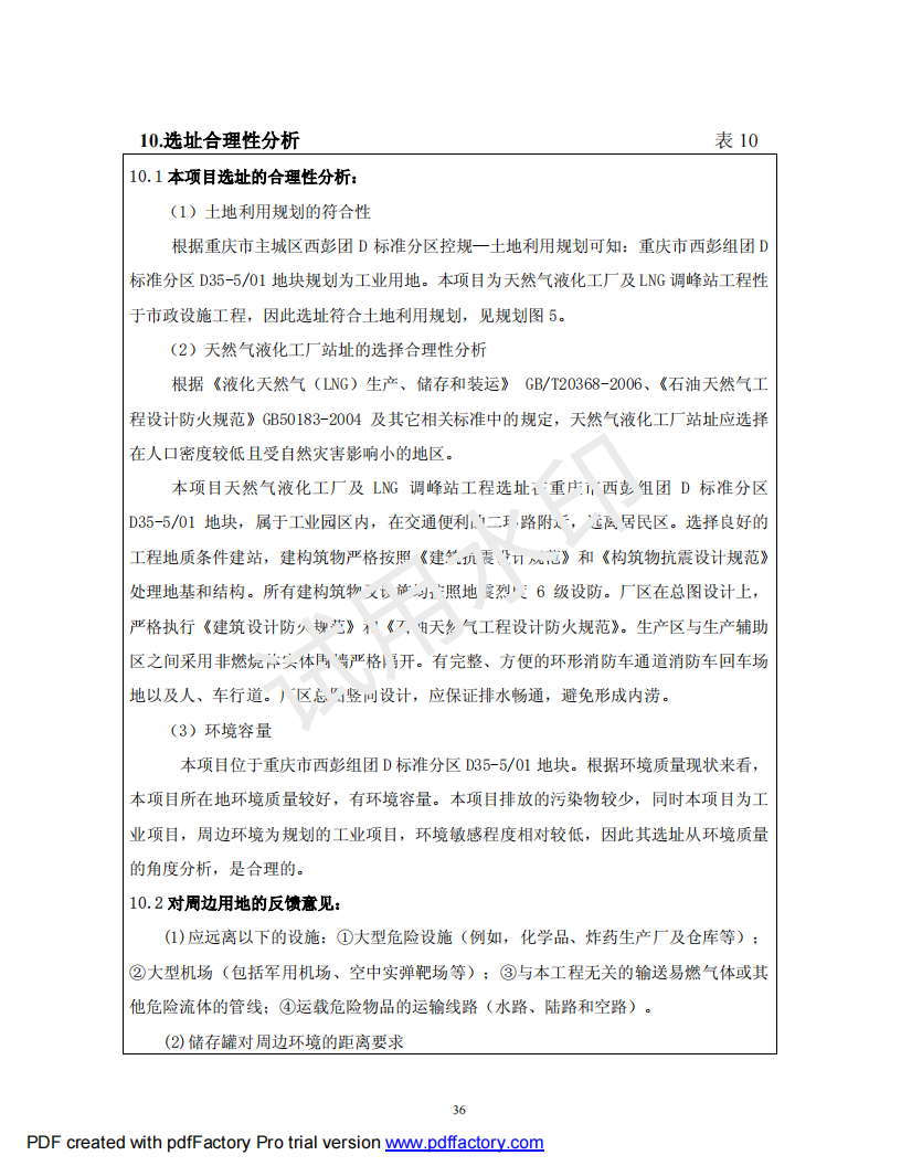 &#108;&#101;&#121;&#117;&#46;&#20048;&#40060;&#40;&#38598;&#22242;&#41;&#20307;&#32946;&#45;&#31185;&#25216;&#32929;&#20221;&#26377;&#38480;&#20844;&#21496;&#32593;&#31449;