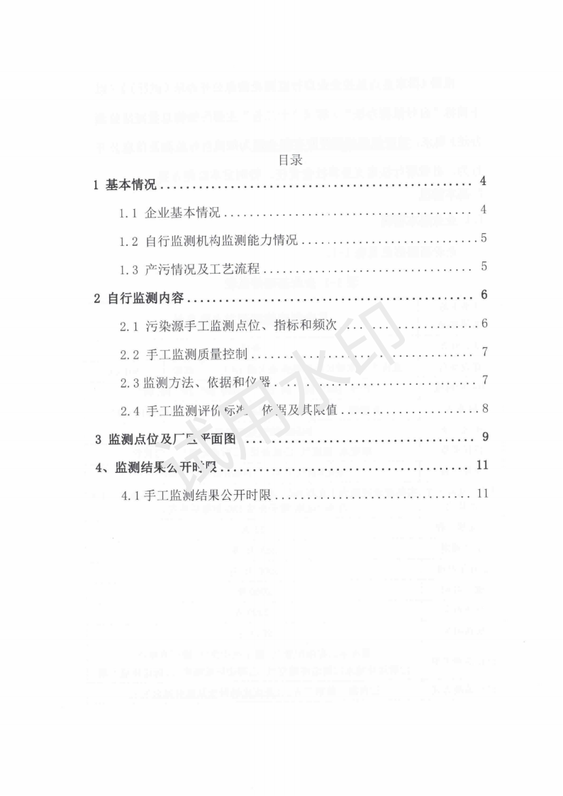 &#108;&#101;&#121;&#117;&#46;&#20048;&#40060;&#40;&#38598;&#22242;&#41;&#20307;&#32946;&#45;&#31185;&#25216;&#32929;&#20221;&#26377;&#38480;&#20844;&#21496;&#32593;&#31449;