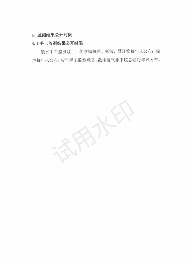 &#108;&#101;&#121;&#117;&#46;&#20048;&#40060;&#40;&#38598;&#22242;&#41;&#20307;&#32946;&#45;&#31185;&#25216;&#32929;&#20221;&#26377;&#38480;&#20844;&#21496;&#32593;&#31449;
