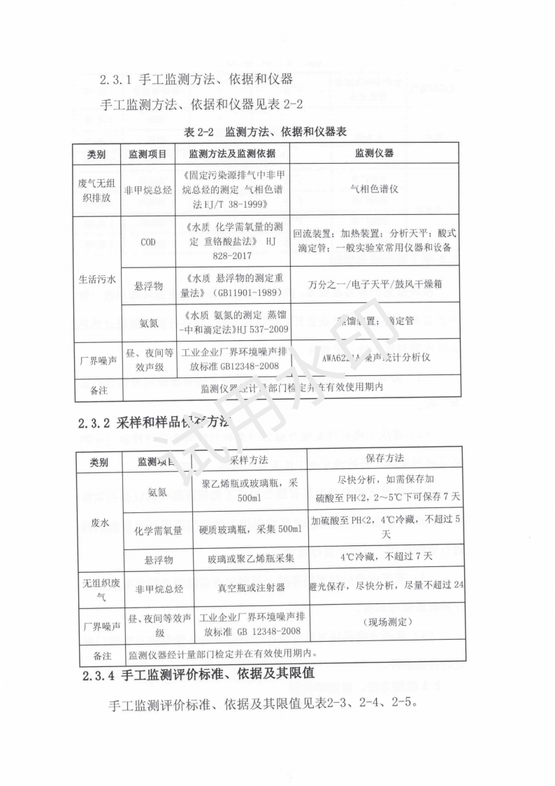 &#108;&#101;&#121;&#117;&#46;&#20048;&#40060;&#40;&#38598;&#22242;&#41;&#20307;&#32946;&#45;&#31185;&#25216;&#32929;&#20221;&#26377;&#38480;&#20844;&#21496;&#32593;&#31449;