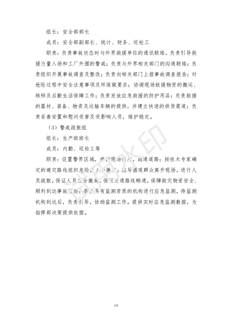 &#108;&#101;&#121;&#117;&#46;&#20048;&#40060;&#40;&#38598;&#22242;&#41;&#20307;&#32946;&#45;&#31185;&#25216;&#32929;&#20221;&#26377;&#38480;&#20844;&#21496;&#32593;&#31449;