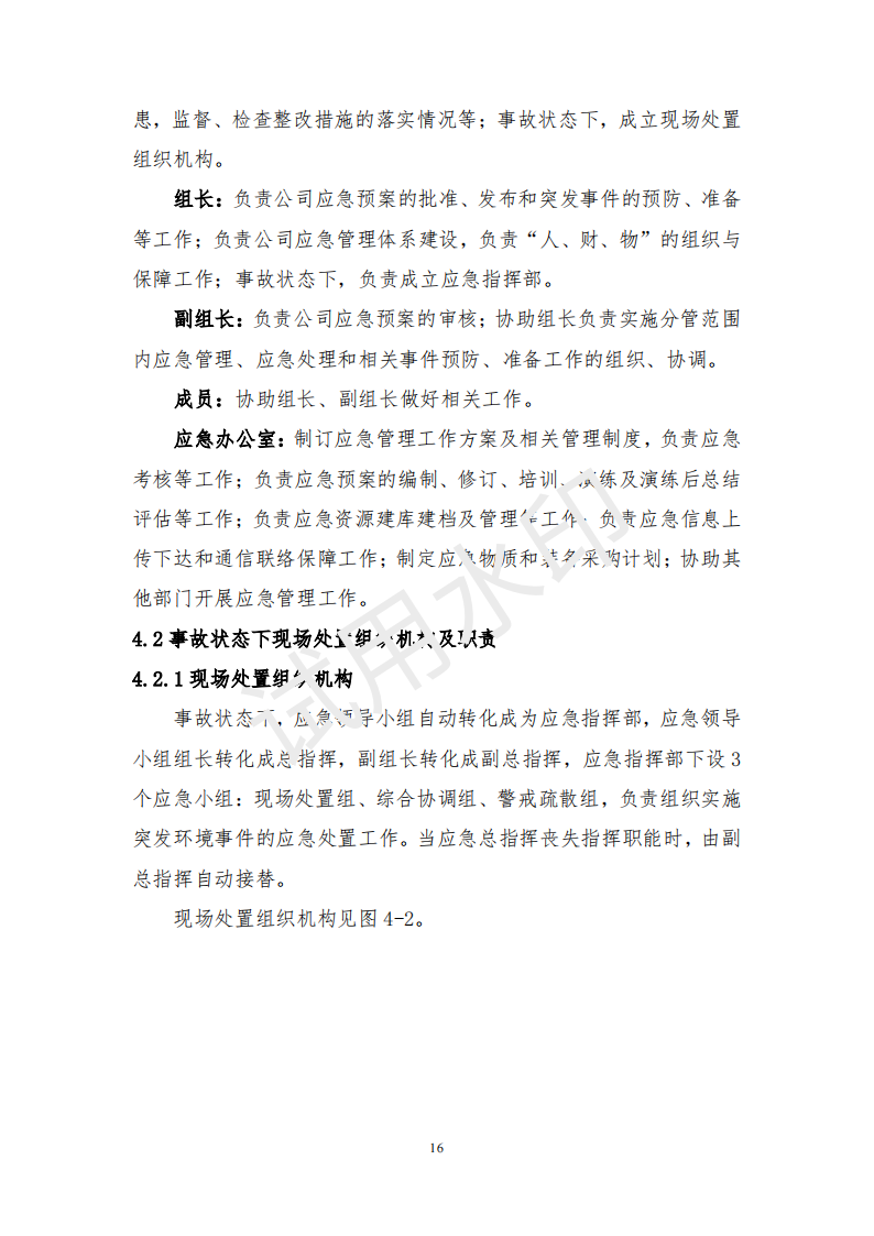 &#108;&#101;&#121;&#117;&#46;&#20048;&#40060;&#40;&#38598;&#22242;&#41;&#20307;&#32946;&#45;&#31185;&#25216;&#32929;&#20221;&#26377;&#38480;&#20844;&#21496;&#32593;&#31449;