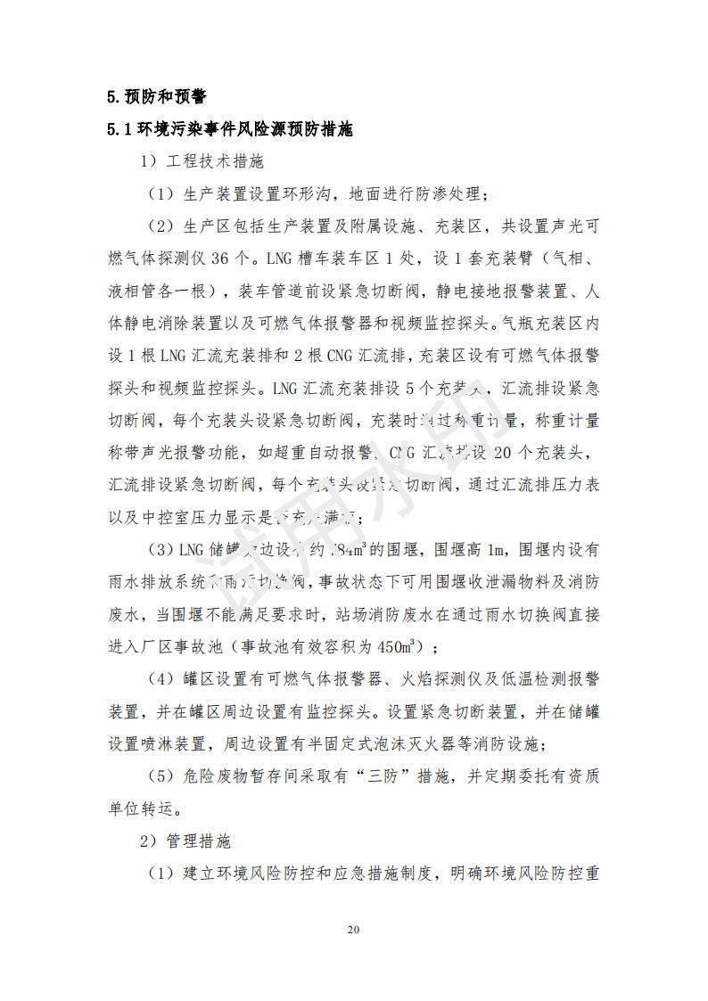 &#108;&#101;&#121;&#117;&#46;&#20048;&#40060;&#40;&#38598;&#22242;&#41;&#20307;&#32946;&#45;&#31185;&#25216;&#32929;&#20221;&#26377;&#38480;&#20844;&#21496;&#32593;&#31449;