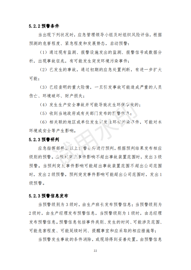 &#108;&#101;&#121;&#117;&#46;&#20048;&#40060;&#40;&#38598;&#22242;&#41;&#20307;&#32946;&#45;&#31185;&#25216;&#32929;&#20221;&#26377;&#38480;&#20844;&#21496;&#32593;&#31449;