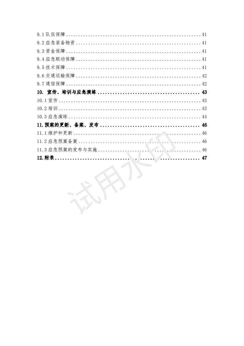 &#108;&#101;&#121;&#117;&#46;&#20048;&#40060;&#40;&#38598;&#22242;&#41;&#20307;&#32946;&#45;&#31185;&#25216;&#32929;&#20221;&#26377;&#38480;&#20844;&#21496;&#32593;&#31449;