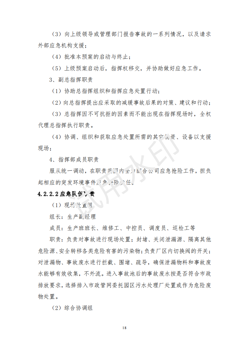 &#108;&#101;&#121;&#117;&#46;&#20048;&#40060;&#40;&#38598;&#22242;&#41;&#20307;&#32946;&#45;&#31185;&#25216;&#32929;&#20221;&#26377;&#38480;&#20844;&#21496;&#32593;&#31449;