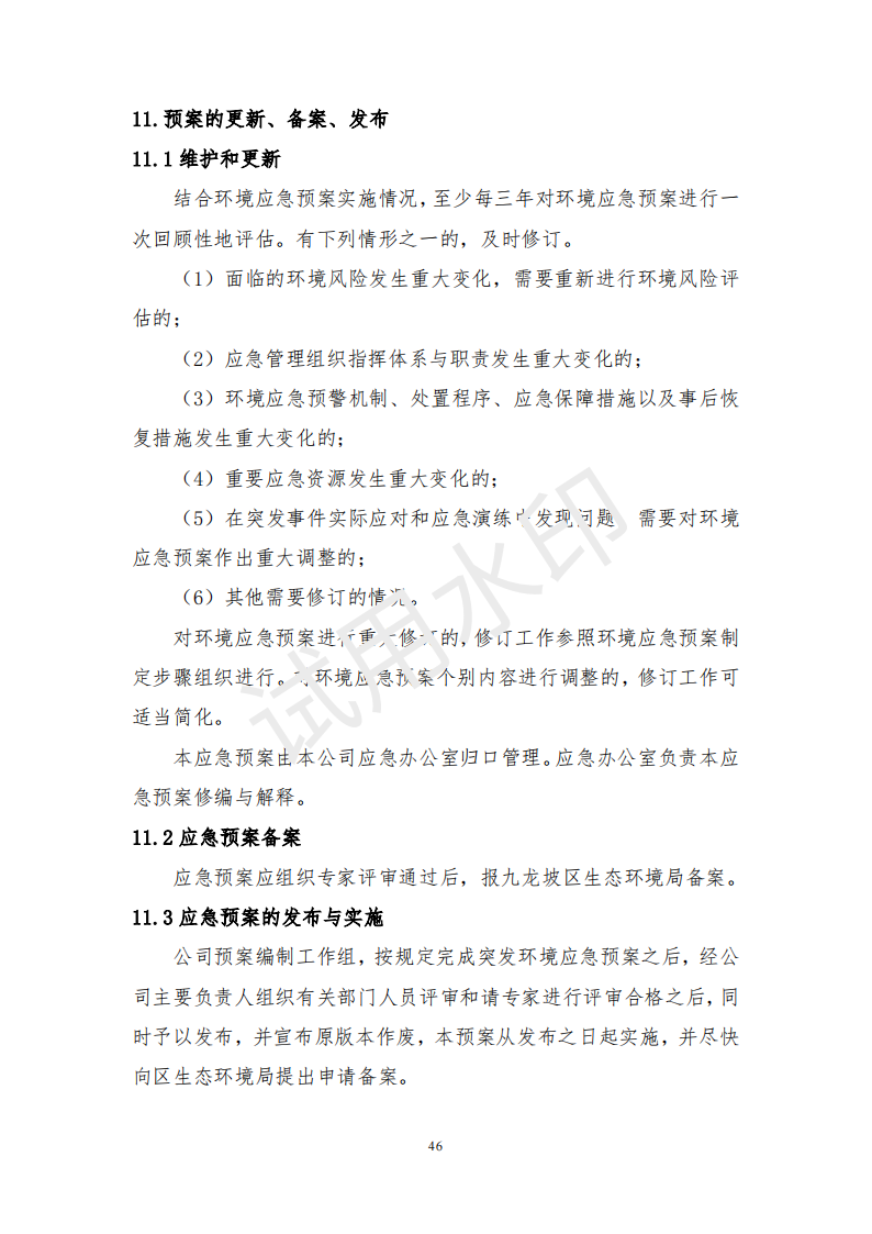&#108;&#101;&#121;&#117;&#46;&#20048;&#40060;&#40;&#38598;&#22242;&#41;&#20307;&#32946;&#45;&#31185;&#25216;&#32929;&#20221;&#26377;&#38480;&#20844;&#21496;&#32593;&#31449;