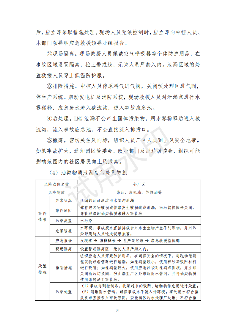 &#108;&#101;&#121;&#117;&#46;&#20048;&#40060;&#40;&#38598;&#22242;&#41;&#20307;&#32946;&#45;&#31185;&#25216;&#32929;&#20221;&#26377;&#38480;&#20844;&#21496;&#32593;&#31449;