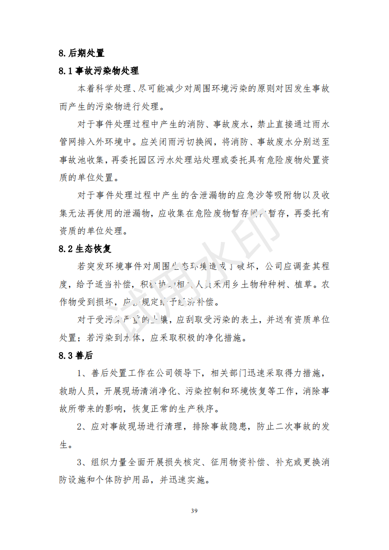 &#108;&#101;&#121;&#117;&#46;&#20048;&#40060;&#40;&#38598;&#22242;&#41;&#20307;&#32946;&#45;&#31185;&#25216;&#32929;&#20221;&#26377;&#38480;&#20844;&#21496;&#32593;&#31449;