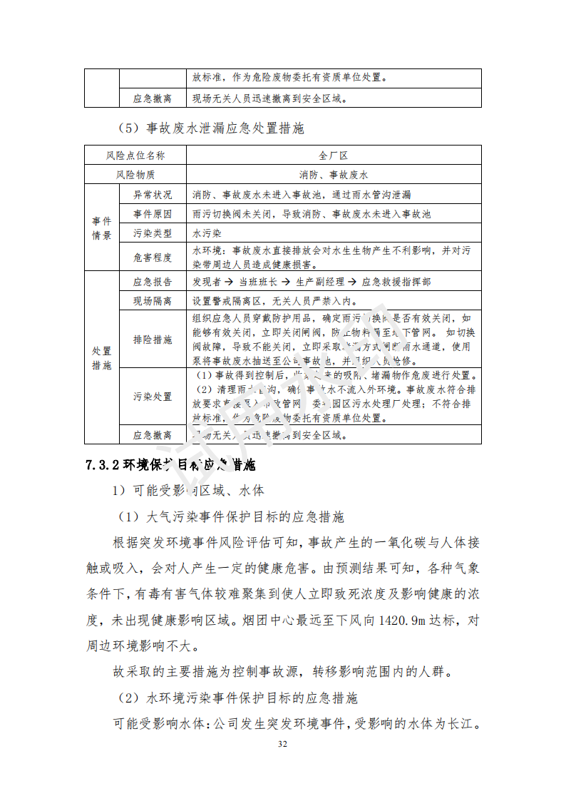 &#108;&#101;&#121;&#117;&#46;&#20048;&#40060;&#40;&#38598;&#22242;&#41;&#20307;&#32946;&#45;&#31185;&#25216;&#32929;&#20221;&#26377;&#38480;&#20844;&#21496;&#32593;&#31449;