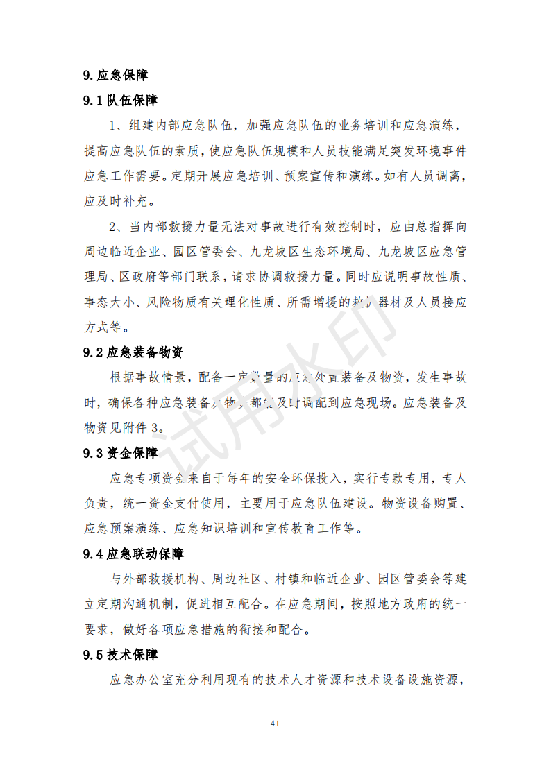 &#108;&#101;&#121;&#117;&#46;&#20048;&#40060;&#40;&#38598;&#22242;&#41;&#20307;&#32946;&#45;&#31185;&#25216;&#32929;&#20221;&#26377;&#38480;&#20844;&#21496;&#32593;&#31449;