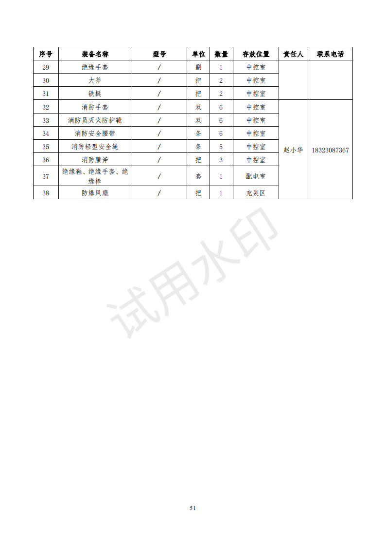 &#108;&#101;&#121;&#117;&#46;&#20048;&#40060;&#40;&#38598;&#22242;&#41;&#20307;&#32946;&#45;&#31185;&#25216;&#32929;&#20221;&#26377;&#38480;&#20844;&#21496;&#32593;&#31449;