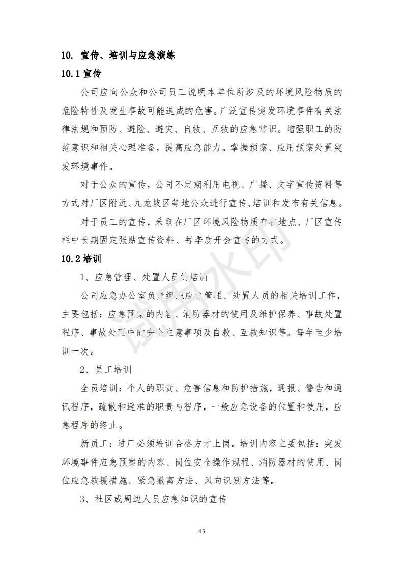 &#108;&#101;&#121;&#117;&#46;&#20048;&#40060;&#40;&#38598;&#22242;&#41;&#20307;&#32946;&#45;&#31185;&#25216;&#32929;&#20221;&#26377;&#38480;&#20844;&#21496;&#32593;&#31449;