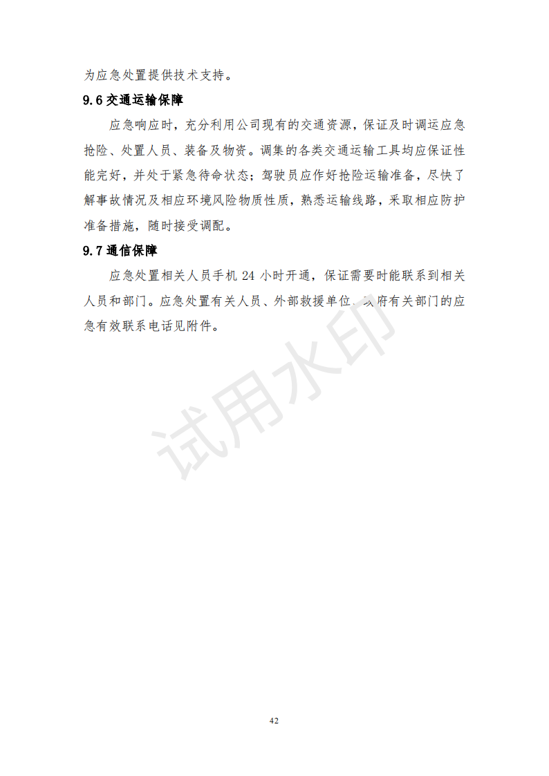 &#108;&#101;&#121;&#117;&#46;&#20048;&#40060;&#40;&#38598;&#22242;&#41;&#20307;&#32946;&#45;&#31185;&#25216;&#32929;&#20221;&#26377;&#38480;&#20844;&#21496;&#32593;&#31449;
