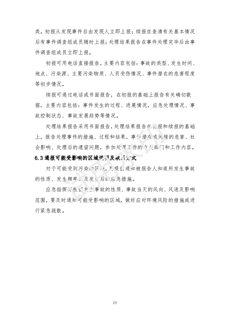 &#108;&#101;&#121;&#117;&#46;&#20048;&#40060;&#40;&#38598;&#22242;&#41;&#20307;&#32946;&#45;&#31185;&#25216;&#32929;&#20221;&#26377;&#38480;&#20844;&#21496;&#32593;&#31449;
