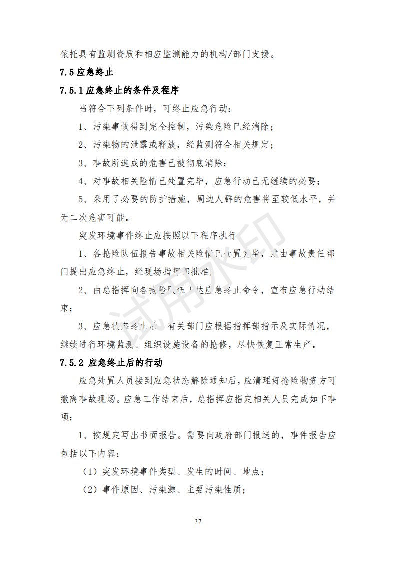 &#108;&#101;&#121;&#117;&#46;&#20048;&#40060;&#40;&#38598;&#22242;&#41;&#20307;&#32946;&#45;&#31185;&#25216;&#32929;&#20221;&#26377;&#38480;&#20844;&#21496;&#32593;&#31449;