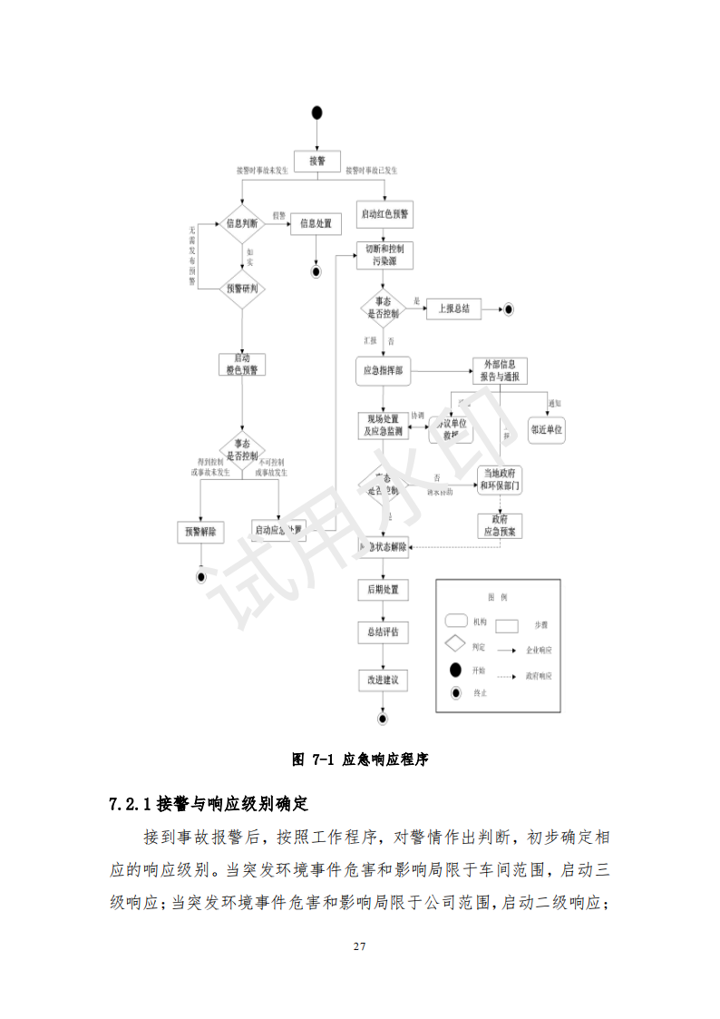 &#108;&#101;&#121;&#117;&#46;&#20048;&#40060;&#40;&#38598;&#22242;&#41;&#20307;&#32946;&#45;&#31185;&#25216;&#32929;&#20221;&#26377;&#38480;&#20844;&#21496;&#32593;&#31449;
