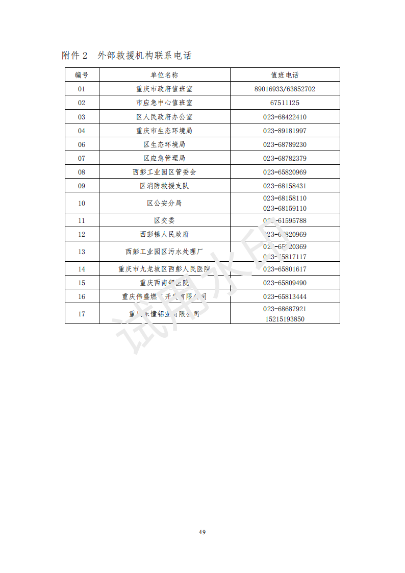 &#108;&#101;&#121;&#117;&#46;&#20048;&#40060;&#40;&#38598;&#22242;&#41;&#20307;&#32946;&#45;&#31185;&#25216;&#32929;&#20221;&#26377;&#38480;&#20844;&#21496;&#32593;&#31449;
