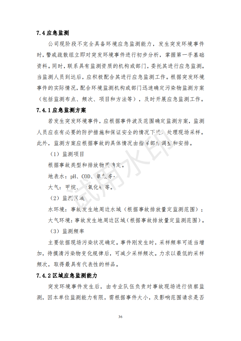 &#108;&#101;&#121;&#117;&#46;&#20048;&#40060;&#40;&#38598;&#22242;&#41;&#20307;&#32946;&#45;&#31185;&#25216;&#32929;&#20221;&#26377;&#38480;&#20844;&#21496;&#32593;&#31449;